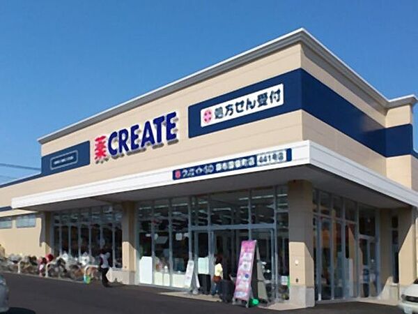 クリエイトエス・ディー保土ヶ谷今井町店 徒歩19分。 1500m