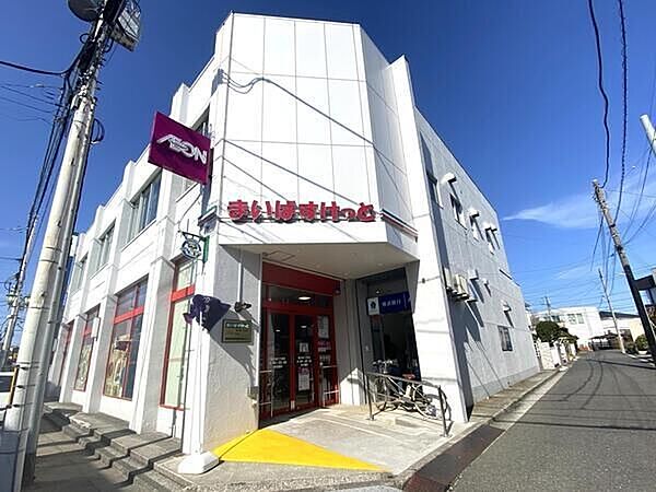 まいばすけっと 権太坂1丁目店 徒歩24分。 1900m