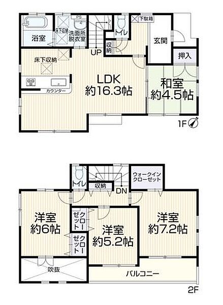 間取り：314002835411