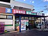 周辺：業務スーパーやまか 遠藤店 徒歩9分。 670m