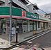 周辺：ドラッグセイムス 長後店 徒歩14分。 1100m