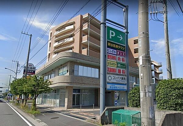 瀬谷医療タウン　 徒歩16分。 1250m