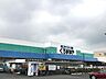 周辺：DCMくろがねや 大和深見店 徒歩23分。 1820m