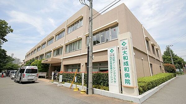 大和成和病院 徒歩6分。心臓血管外科・循環器内科・外科・麻酔科・リハビリテーション科 420m
