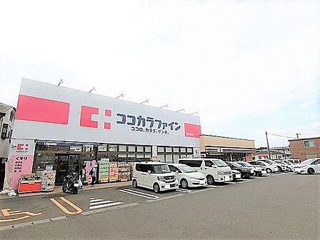 ココカラファイン鶴ヶ峰店 徒歩7分。 550m