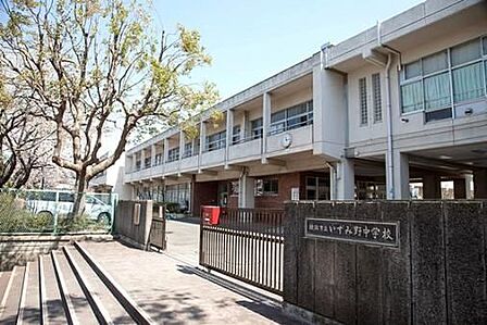 横浜市立いずみ野中学校 徒歩8分。 640m