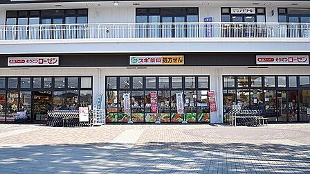 スギドラッグ いずみ野駅前店 徒歩9分。 690m