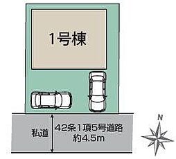 横浜市保土ケ谷区権太坂1丁目 新築戸建