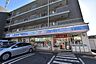 周辺：ローソン芹が谷四丁目店 徒歩5分。 330m