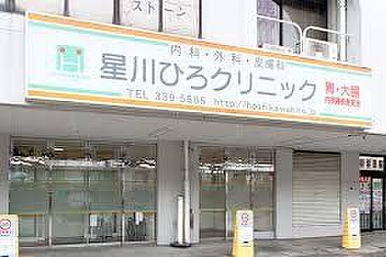 星川ひろクリニック 徒歩1分。 80m
