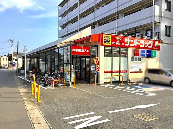 サンドラッグ西鶴間店 徒歩13分。 980m