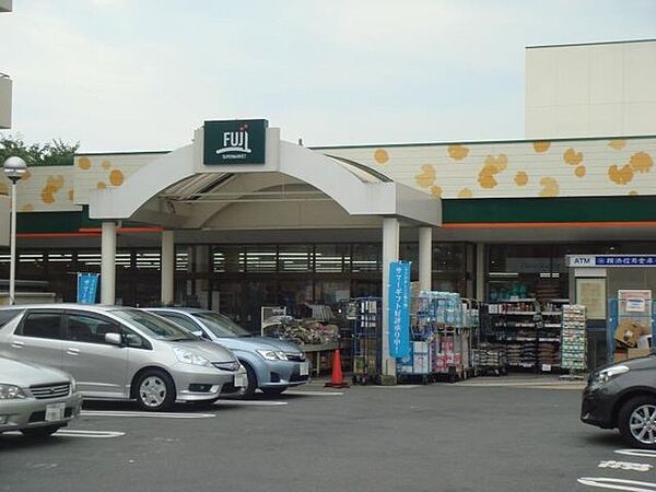 FUJI 芹ケ谷店 徒歩13分。 1020m