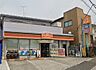 周辺：ヤマザキＹショップ淡路商店 徒歩3分。 250m