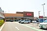 周辺：ヤオコー藤沢柄沢店 徒歩10分。 730m
