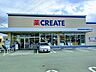 周辺：クリエイトＳ・Ｄ 中央林間一丁目店 徒歩11分。 900m