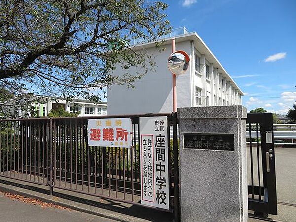 座間市立座間中学校 徒歩21分。 1640m