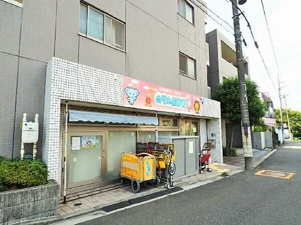 のぞみ保育園 徒歩3分。 250m