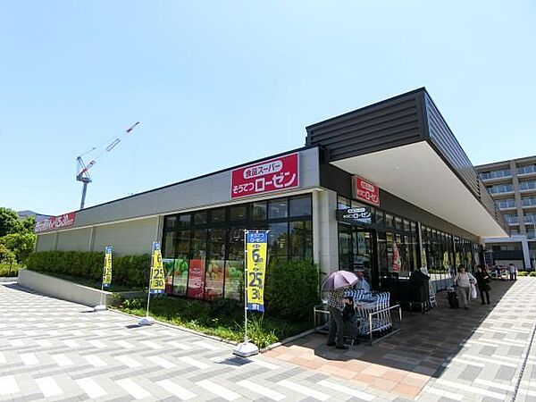 相鉄ローゼン南まきが原店 徒歩6分。 500m