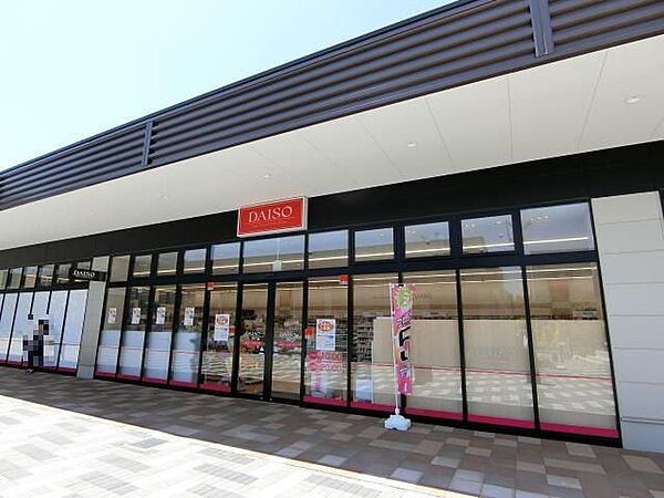 ダイソー南まきが原店 徒歩6分。 500m