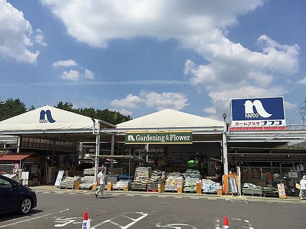 ホームプラザナフコ瀬戸みずの店ホームプラザナフコ瀬戸みずの店 1400m