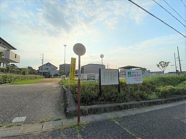 印場駅北公園 310m