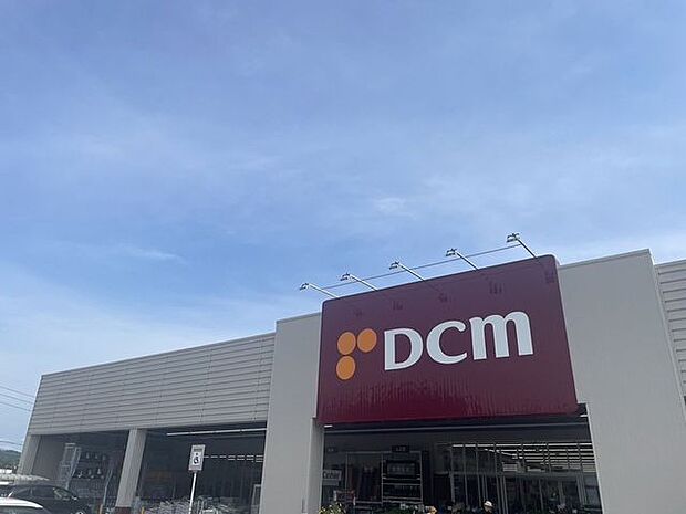 DCM　春日井高森台店 1710m