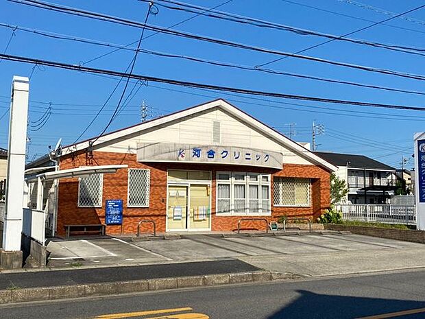 河合クリニック河合クリニック 510m
