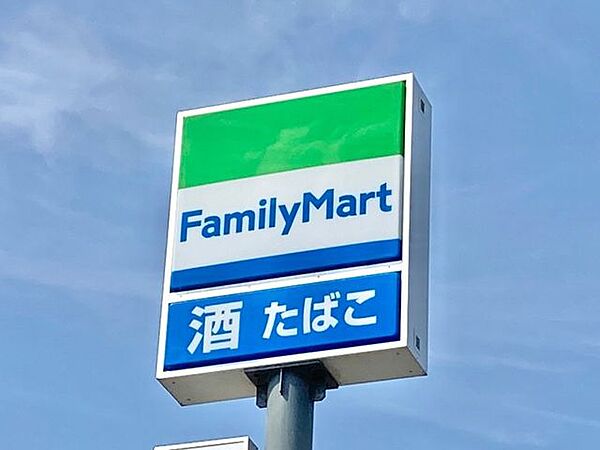 ファミリーマート瀬戸西山町店 520m