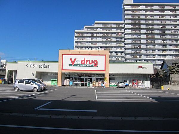 V・drug瀬戸水野店 1360m