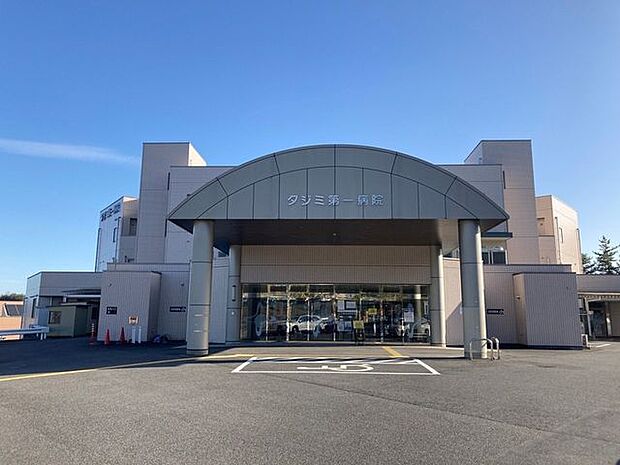 タジミ第一病院タジミ第一病院 730m