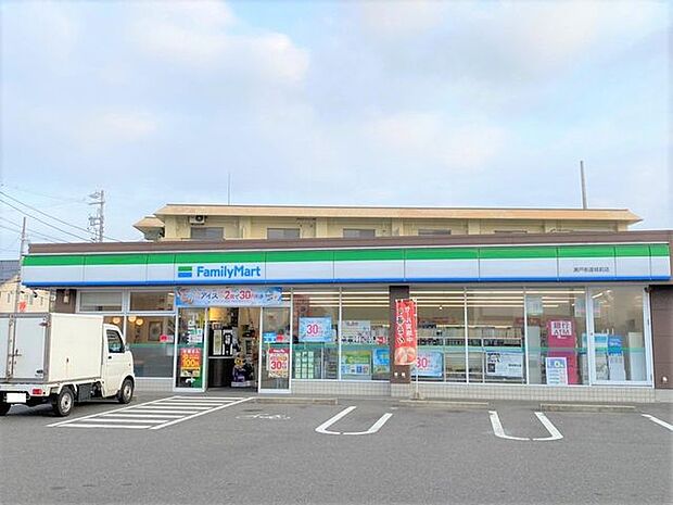 ファミリーマート瀬戸街道城前店ファミリーマート瀬戸街道城前店 460m