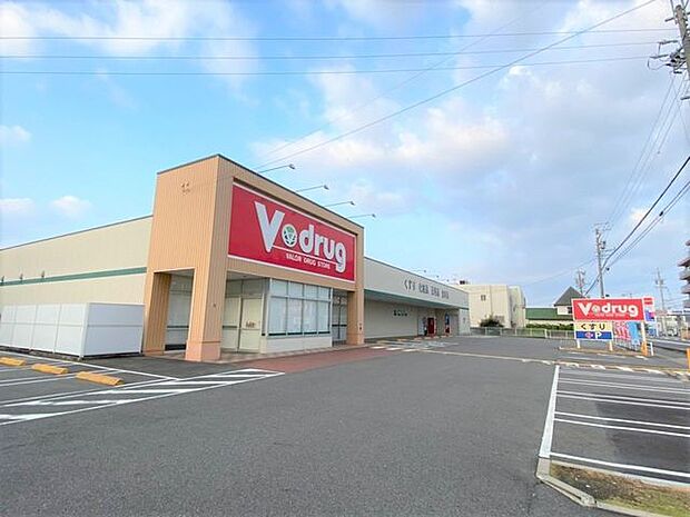 V・drug尾張旭店V・drug尾張旭店 350m