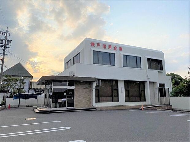 瀬戸信用金庫　尾張旭支店瀬戸信用金庫　尾張旭支店 280m