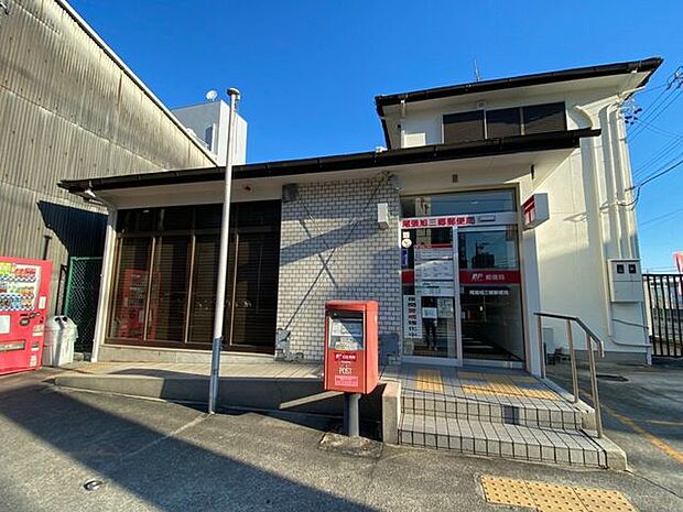 尾張旭三郷郵便局 470m