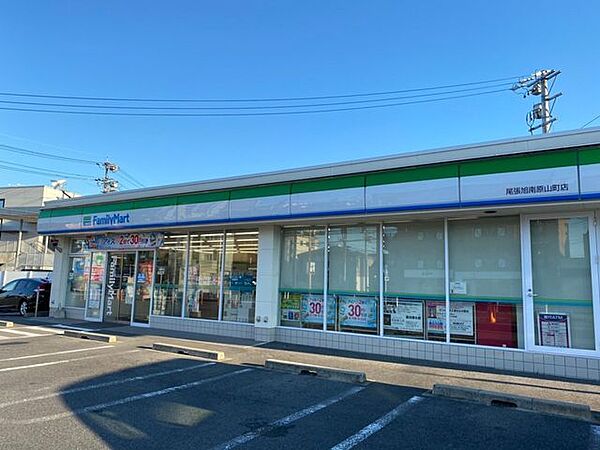 ファミリーマート尾張旭南原山町店 280m