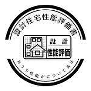 建築するお家についての様々な情報がまとまっています。