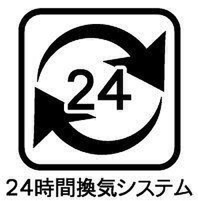 24時間換気システムにつき、家中いつでも新鮮な空気を取り入れていて快適に過ごすことができます♪