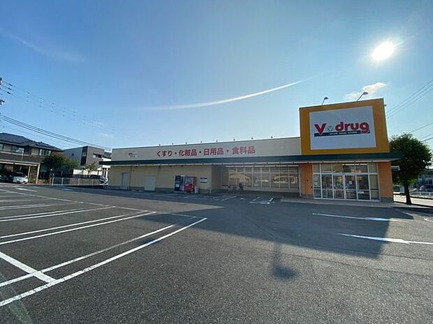 V・drug城山店 500m