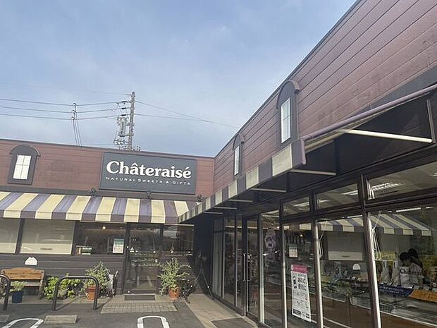 シャトレーゼ　高蔵寺店 880m