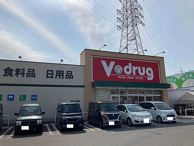 V・drug多治見光ヶ丘店V・drug多治見光ヶ丘店 1540m
