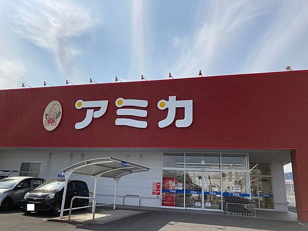 アミカ多治見店アミカ多治見店 1170m