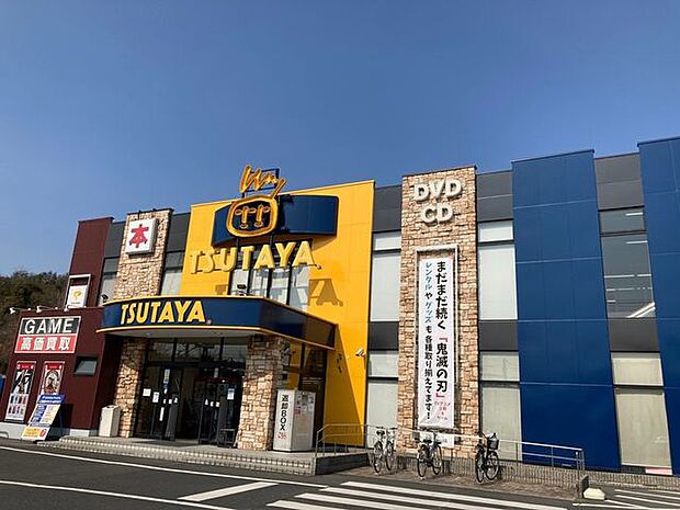 TSUTAYA多治見インター店TSUTAYA多治見インター店 1230m