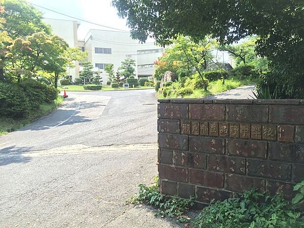 瀬戸市立品野中学校瀬戸市立品野中学校 1540m