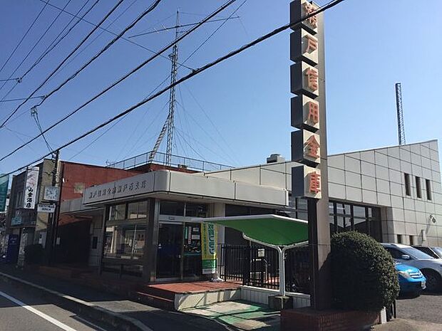 瀬戸信用金庫 瀬戸西支店瀬戸信用金庫 瀬戸西支店 940m