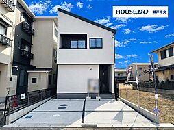 愛知県春日井市出川町７丁目