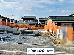 愛知県瀬戸市ひまわり台１丁目