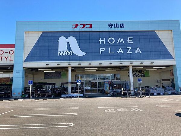 ホームプラザナフコ守山店 3190m