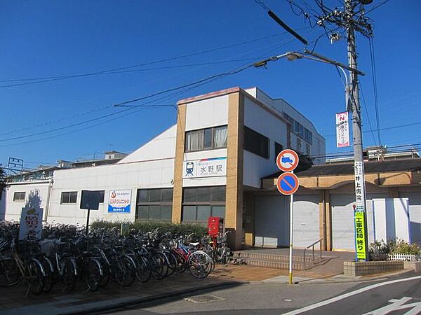 名鉄瀬戸線『水野』駅 400m