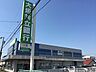 周辺：大垣共立銀行　瀬戸支店 170m