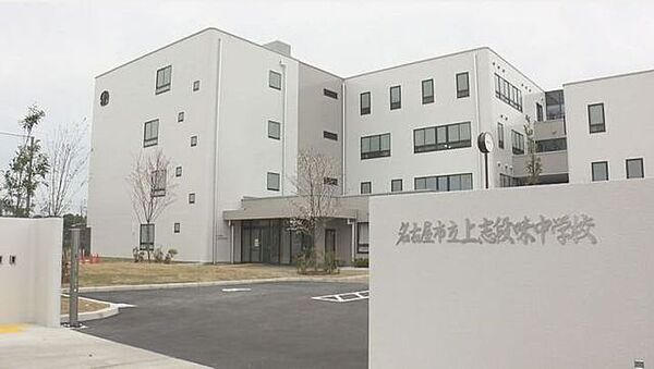 名古屋市立上志段味中学校 3000m
